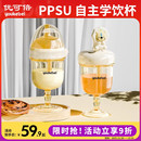 儿童高脚杯牛奶杯喝奶直饮学饮杯宝宝喝水家用喝果汁酒杯式奶瓶杯