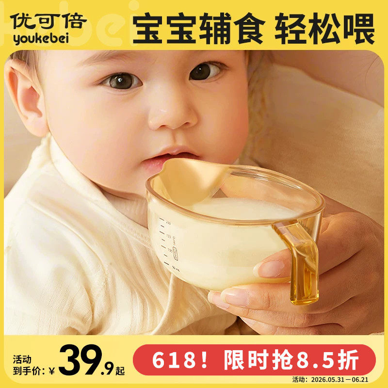 婴儿辅食碗新生儿专用碗PPSU宝宝喂水喂奶软勺嘴吃米糊勺辅食工具
