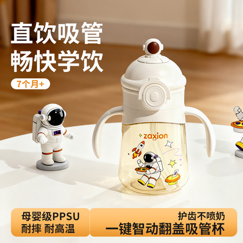 儿童吸管杯1-2-3岁以上直饮