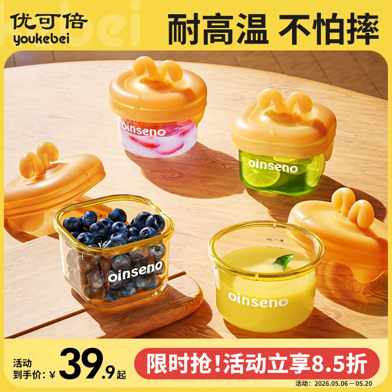宝宝辅食碗ppsu婴儿专用辅食盒蒸蛋羹儿童餐具高铁米粉蒸碗吃米糊