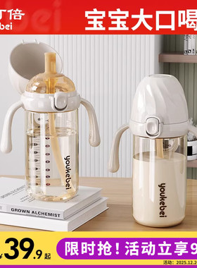 奶瓶PPSU翻盖学饮杯吸管奶瓶1-2-3岁以上大宝宝直饮杯喝水杯婴儿