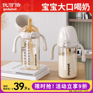 奶瓶PPSU翻盖学饮杯吸管奶瓶1 3岁以上大宝宝直饮杯喝水杯婴儿
