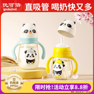 奶瓶一岁以上直饮杯吸管喝奶2-3岁宝宝学饮杯喝水刻度牛奶杯PPSU