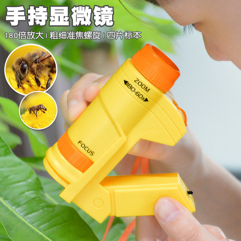 儿童手持显微镜180倍植物标本放大镜小学生科学实验器材 科教玩具