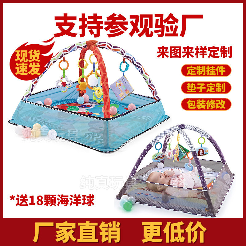 新生婴儿游戏毯围栏玩具健身架跨境亚马逊热销玩具毯0-1岁3-6个月