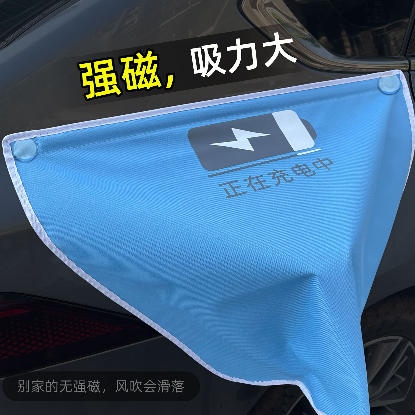 比透明罩好，耐用，吸力强