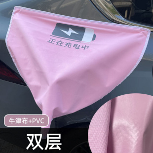 磁吸充电枪防雨罩通用五菱宏光mini缤果方程豹5 钛3问界m7