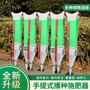 新款玉米点播器家用花生大豆施肥播种一体机多功能手动点包谷神器