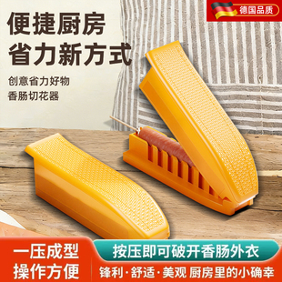 摆摊多功能一体淀粉烤肠开花淀粉肠切花刀穿串机器火腿肠切花神器