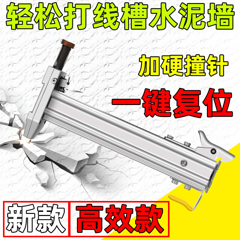 新款高效款手动线槽打钉枪打钉器