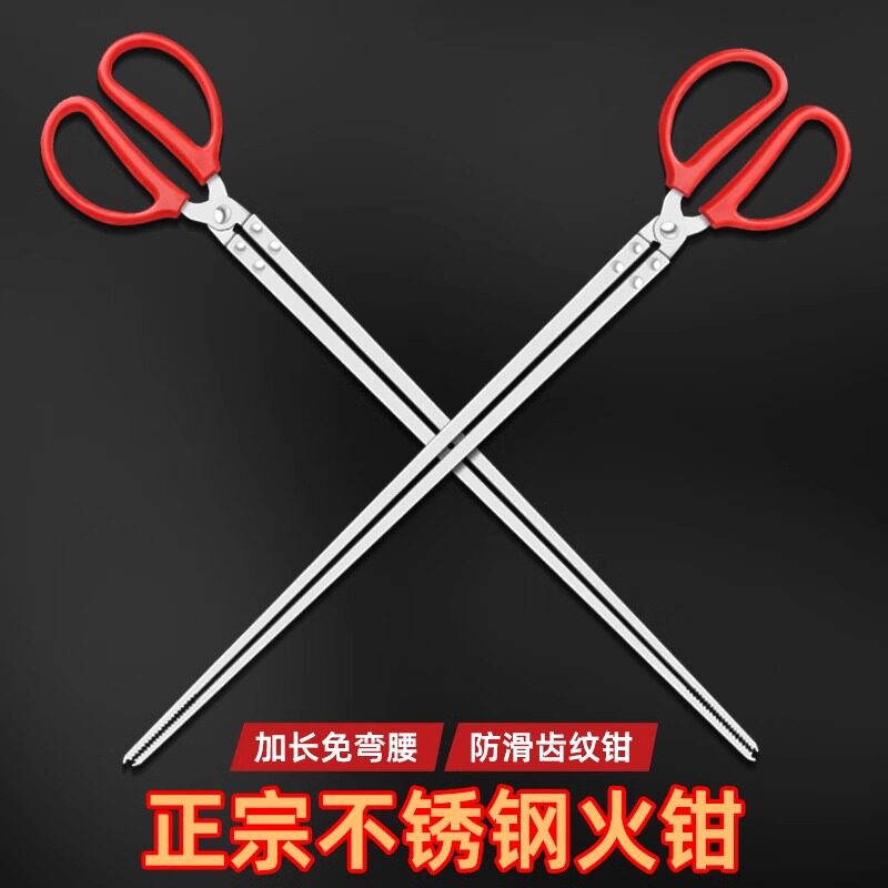 火钳家用烧火捡垃圾夹子下水道长镊子取物加长不锈钢拾物器碳夹