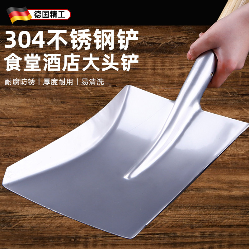 不锈钢锹304铲子网红东北上菜锹炒菜铲农用锹方锹不锈钢铲子铁锹 - 实物图