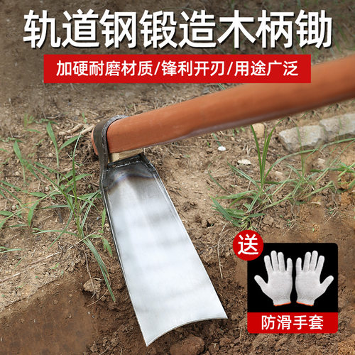 锄头挖土种菜除草翻地家用锰钢