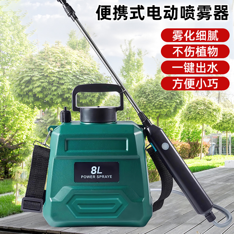 便携式电动喷雾器新款农药喷洒器