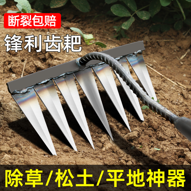 锄头除草耙子农具锄草锄