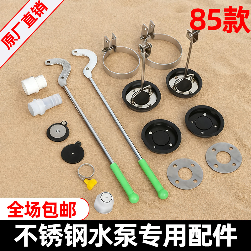 压井头配件皮垫皮碗底阀