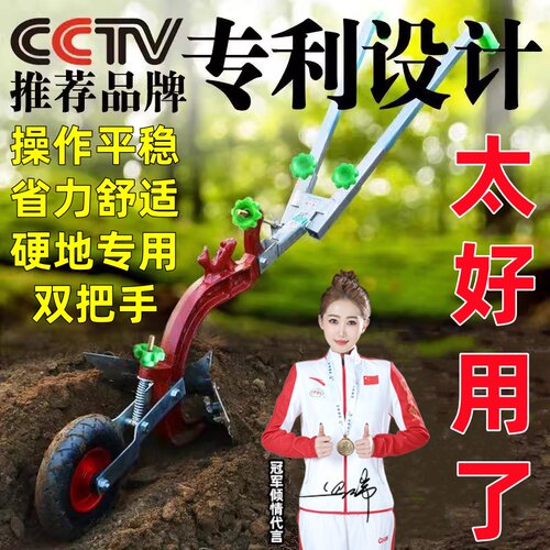 农用手拉犁微耕机开沟起垄