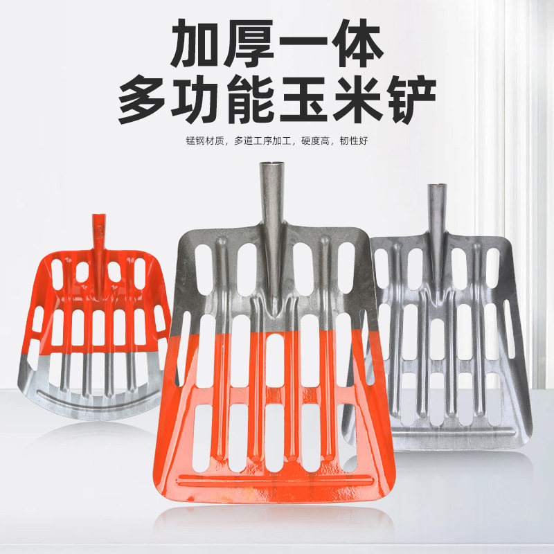 玉米专用铲筛子锹锰钢铲玉米神器叉子漏粒玉米芯铲子平头铁锹铁锨,五金/工具,锹,淘宝优惠券,粉丝福利购,淘宝优惠卷