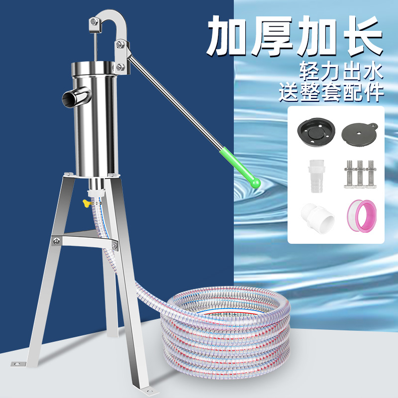不锈钢压水井手动抽水器老式手摇手压式水泵农村手压泵水井压水器