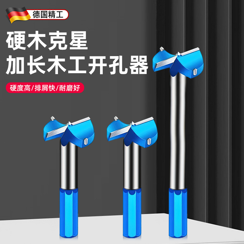木板打孔门桌面铰链抽屉加长18锁