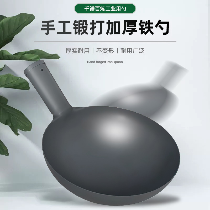 加厚大铁勺铁瓢长柄添料勺养殖用