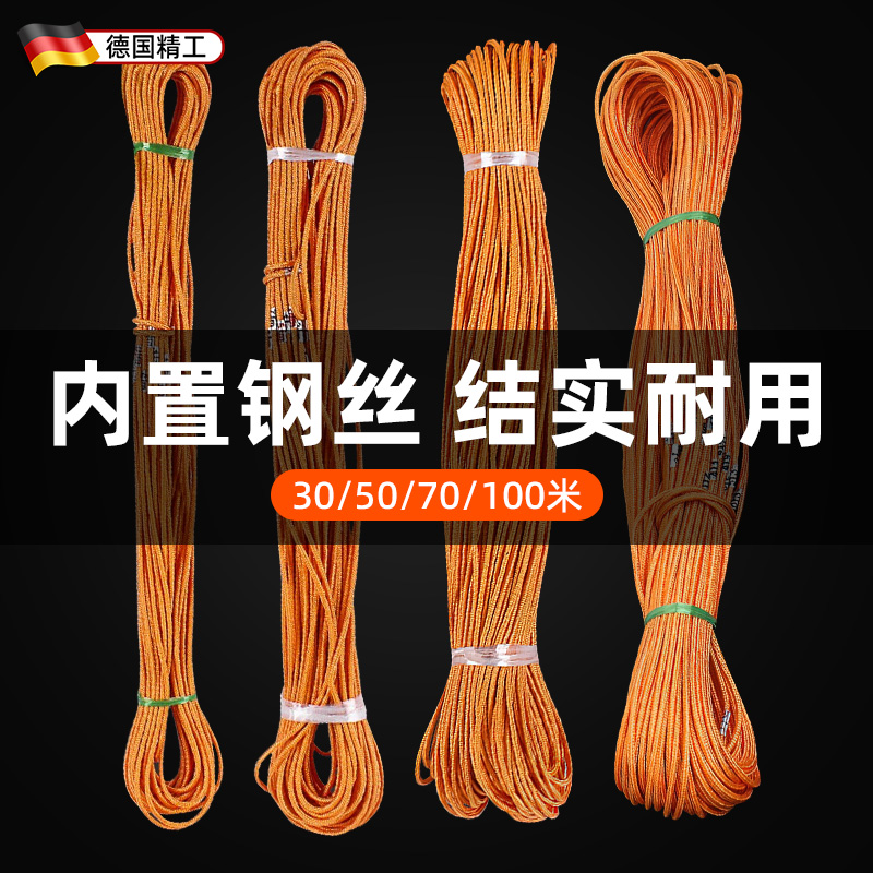 钢丝测量绳30米50米100米70米长