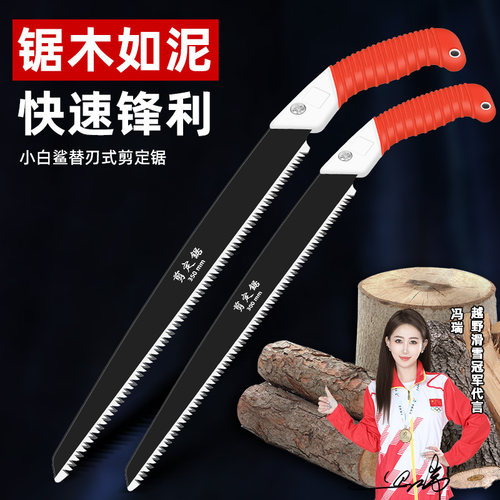 手锯子家用小型手持特快手工锯