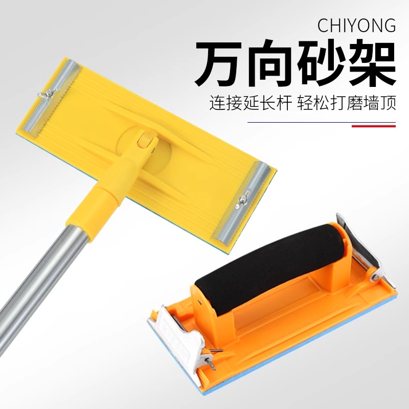 砂纸打磨器砂纸架手持砂纸夹板砂架手磨板沙纸架塑料打磨抛光磨墙
