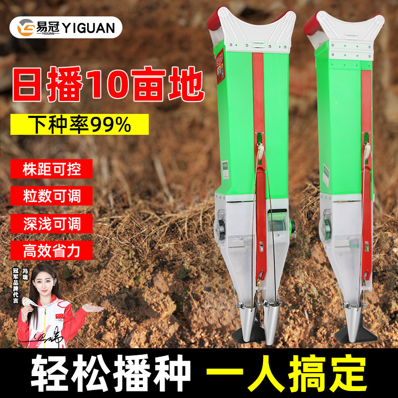 种玉米神器播种机花生施肥一体机