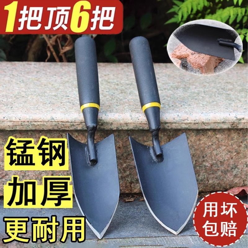 园艺工具种花种菜专用小铲子家用赶海铁铲户外多肉花铲铁锹花铲锄,鲜花速递/花卉仿真/绿植园艺,铲子,淘宝优惠券,粉丝福利购,淘宝优惠卷