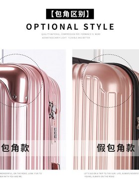 极速Universal wheel suitcase pull rod suitcase R20 inch boar