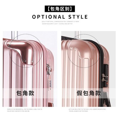 极速Universal wheel suitcase pull rod suitcase R20 inch boar