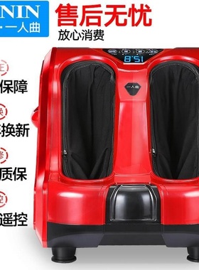 Foot Massaer Foot Le Le Massaer Foot Foot Foot Football