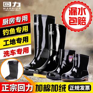 回力雨鞋男款冬季加绒加厚防水鞋加棉水鞋冬款雨靴防滑胶鞋劳保鞋
