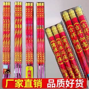 佛香供香高香财神拜神寺庙还愿长粗香乔迁平安富贵香烛