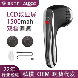电动磨脚器跨境新款 LED电动吸尘修脚器去死皮修脚机全自动磨脚机