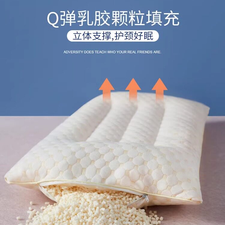 乳胶枕头学生宿舍单人成人幼儿园