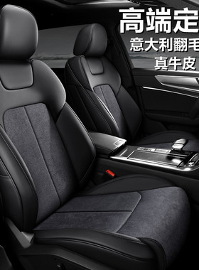jeep指南者坐垫自由光指挥官座套