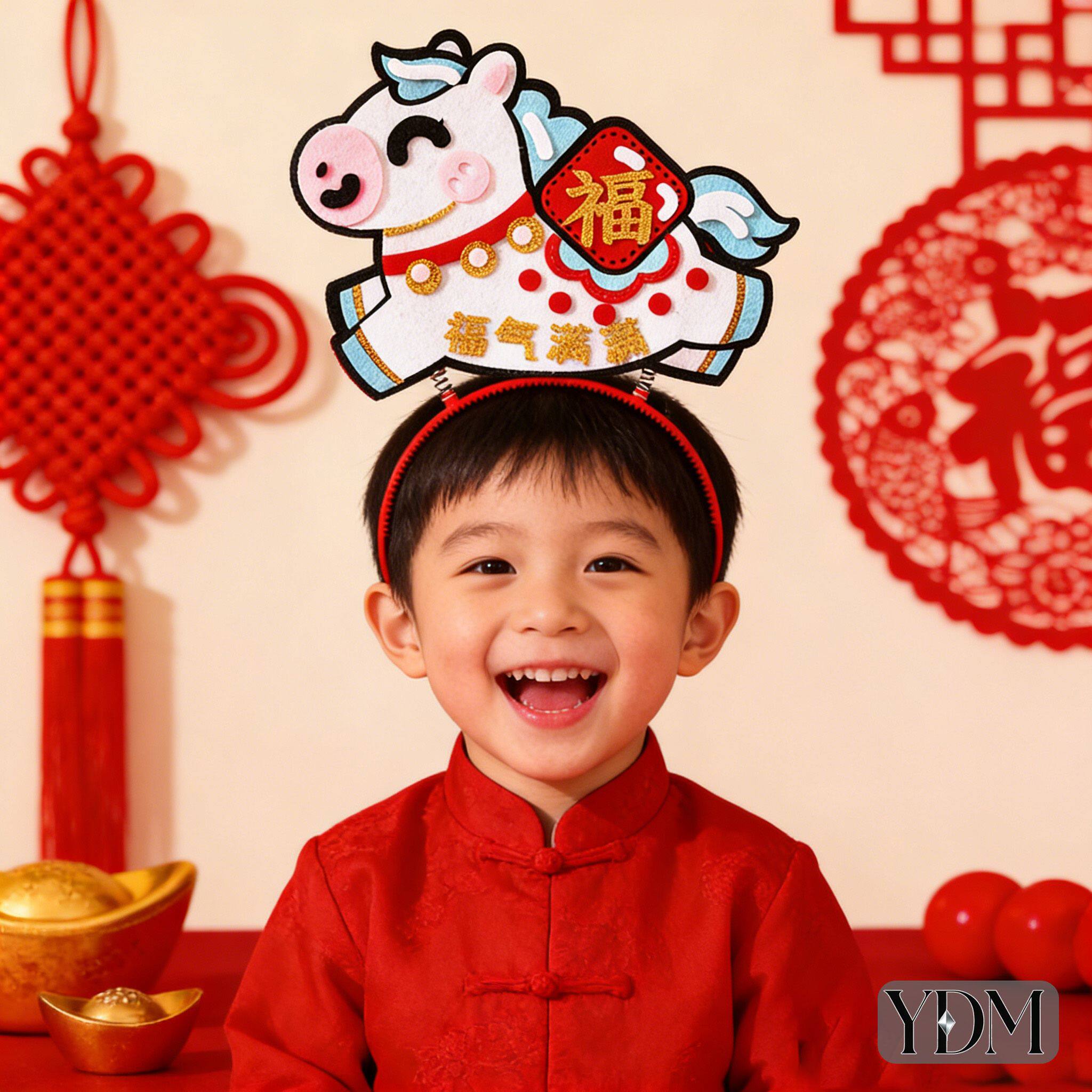 马年头饰新年道具喜庆吉祥物男童手工制作diy材料儿童马元素表演