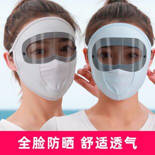 踏青防柳絮全脸面罩打草面部罩透气遮阳开车骑行喷农药防护夏冰丝