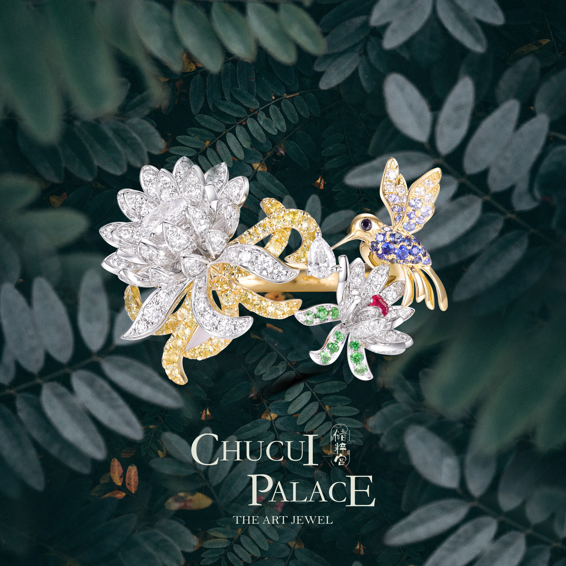 储粹宫CHUCUI PALACE 昙香花凝戒指 钻石 18K金 纪念日 生日礼物