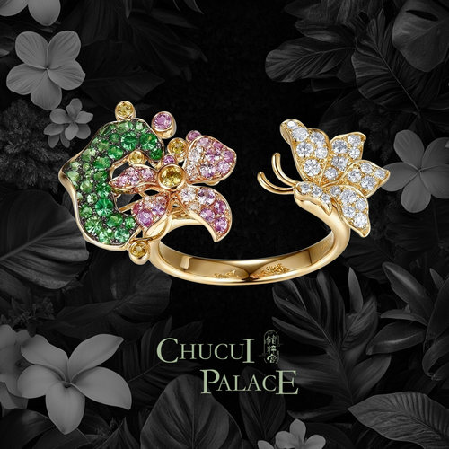 储粹宫CHUCUI PALACE 蝶舞荷韵 戒指