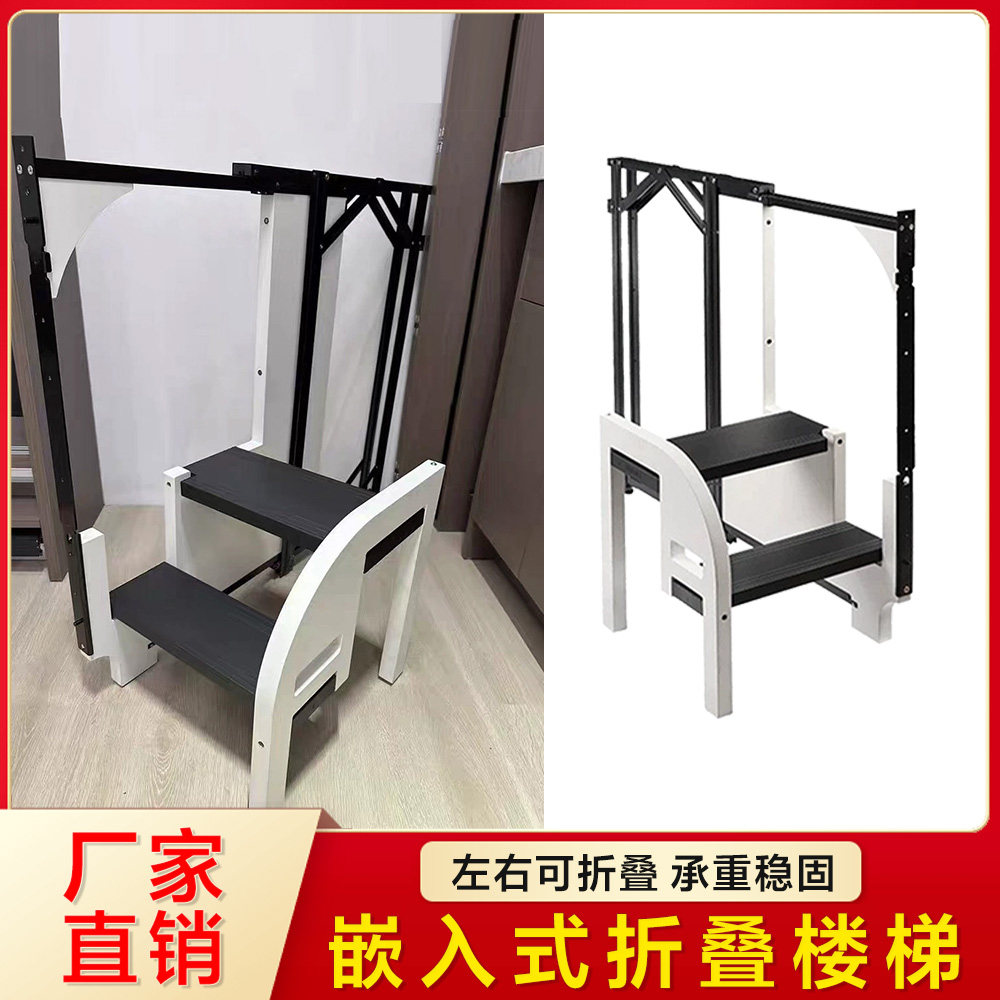 家用折叠梯二步折叠梯凳超薄伸缩左右通用橱柜小型收纳铝合金楼梯