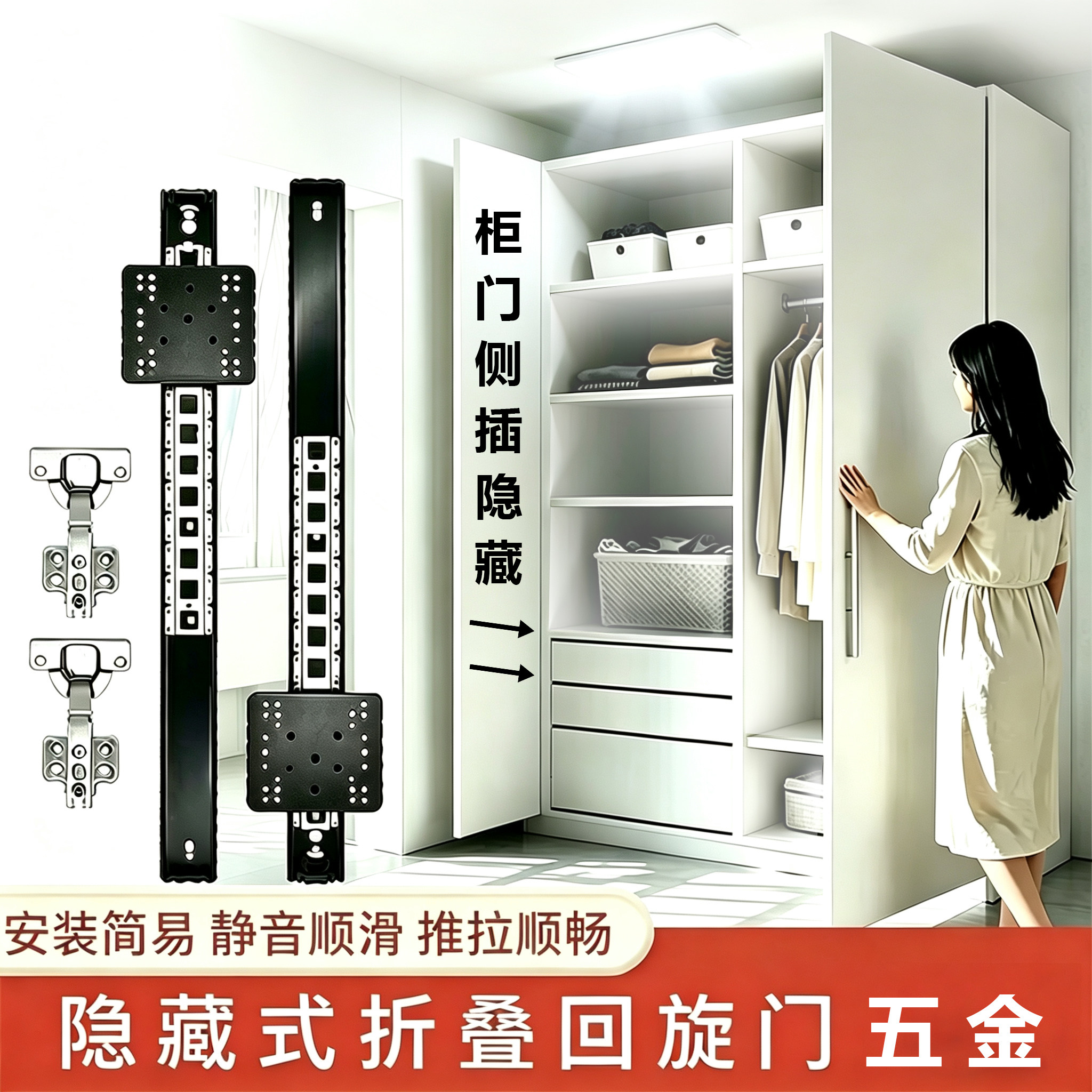 上翻回旋门轨道隐形侧插推拉门滑轨隐藏电视柜导轨蝴蝶门五金配件 - 实物图
