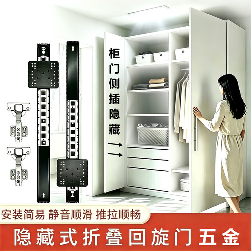 上翻回旋门轨道侧插推拉移门滑轨