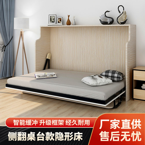 多功能折叠床隐形床五金配件