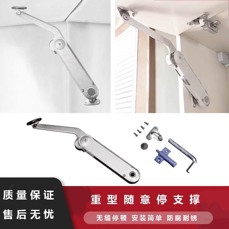 上翻门气撑杆支撑五金重型随意停液压折叠支撑柜门家具任意停配件