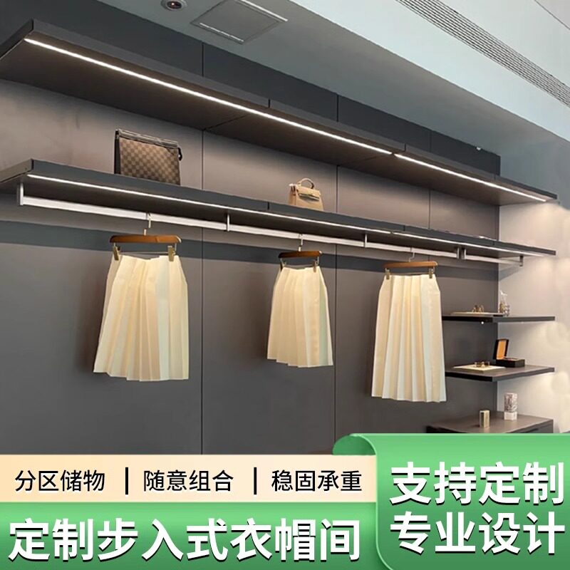 极简轻奢铝合金壁挂开放式衣帽架