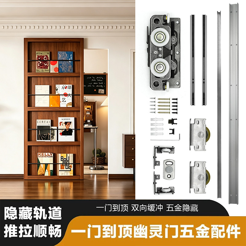 无轨道幽灵门一门到顶木门厨房门卫生间无轨推拉移隐形门五金配件