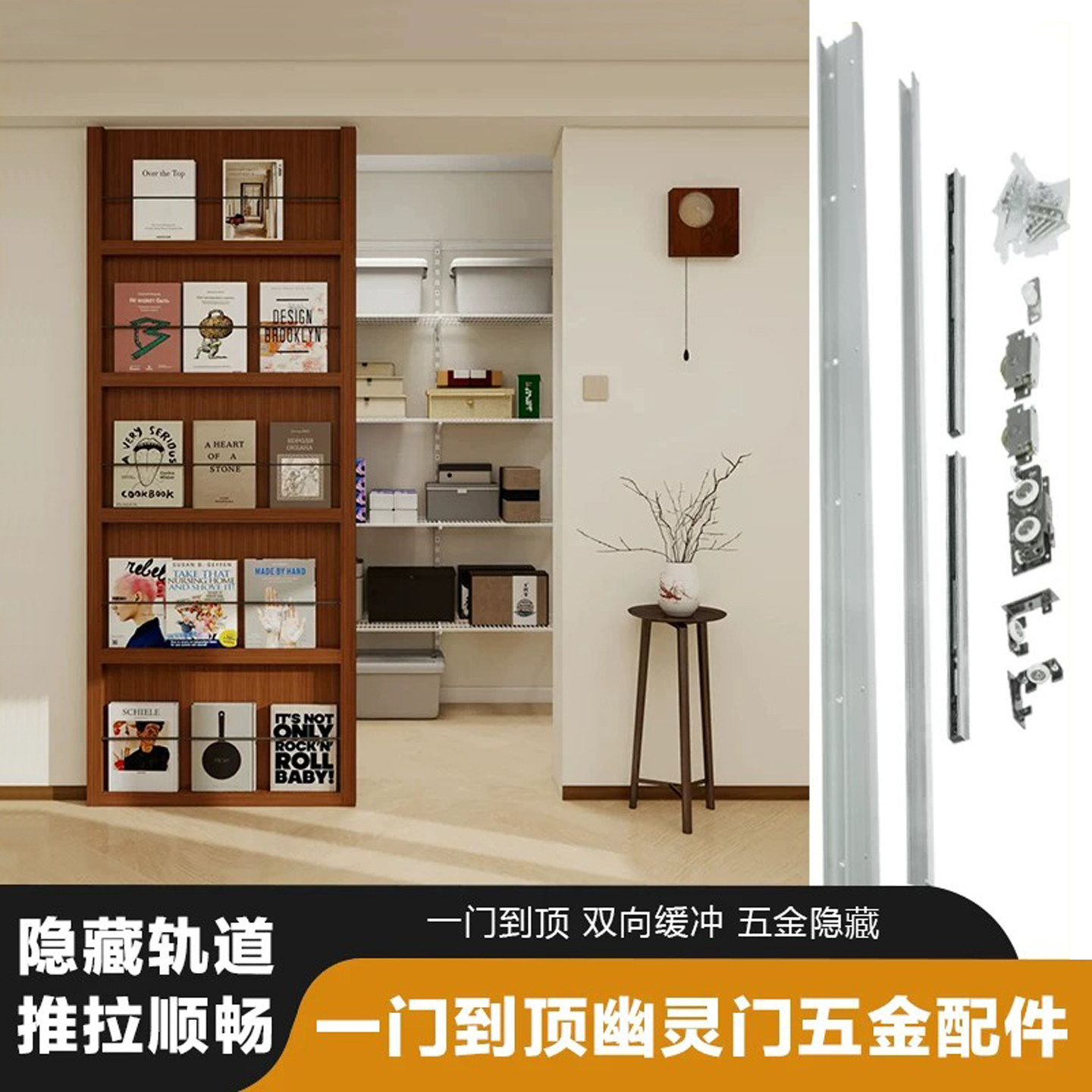 无轨道幽灵门一门到顶木门厨房门卫生间无轨推拉移隐形门五金配件
